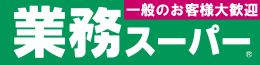 确保安全・安心的举措