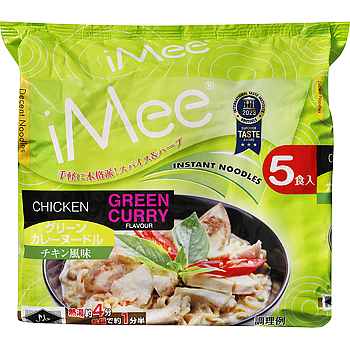 Green Curry Noodles