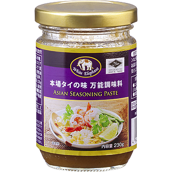 Asian Seasoning Paste (Authentic Thai Flavor)