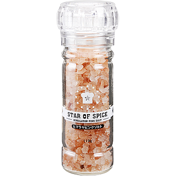 Himalayan Pink Salt Grinder