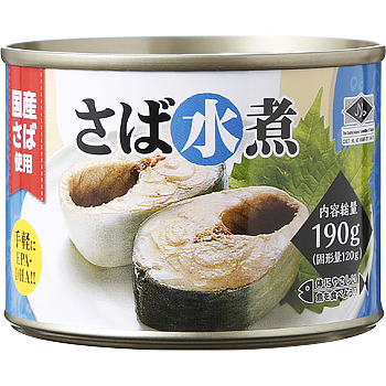 Canned Mackerel in Brine