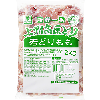 上州高原どり　もも肉