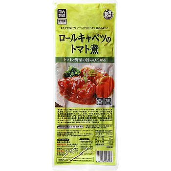 ロールキャベツのトマト煮